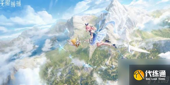 无限暖暖画帽鸡拍照任务攻略