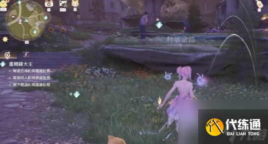 无限暖暖画帽鸡拍照任务攻略