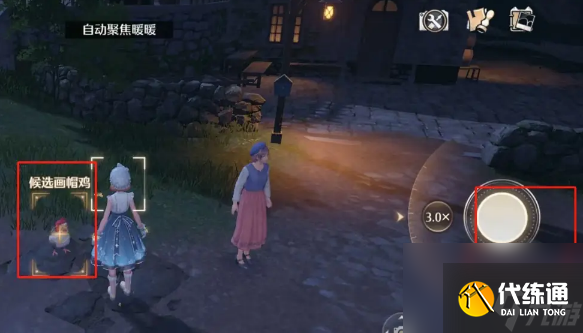 无限暖暖画帽鸡拍照任务攻略