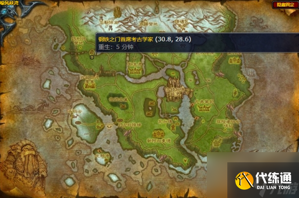 《魔兽世界》wlk探险者协会每日任务攻略