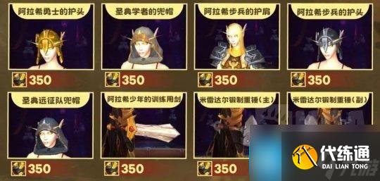 魔兽世界全新货币曝光 获取方式和超大量奖励兑换