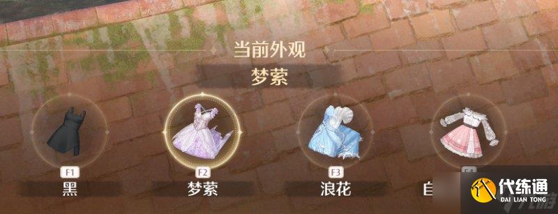 無限暖暖隱藏功能與彩蛋匯總