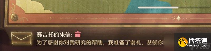 無限暖暖隱藏功能與彩蛋匯總
