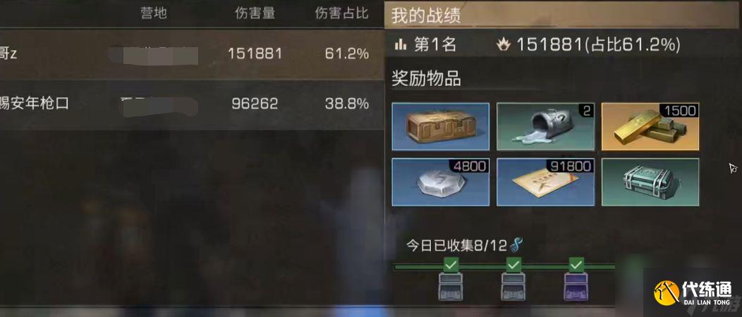 明日之后怎么转区申请？明日之后内容分享