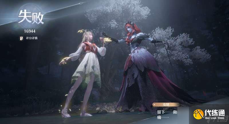 无限暖暖典雅天王完美攻略 典雅天王完美评分