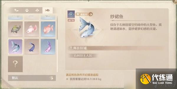 无限暖暖稀有材料获取位置-稀有材料收集指南