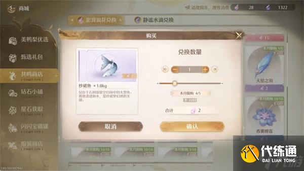 无限暖暖稀有材料获取位置-稀有材料收集指南