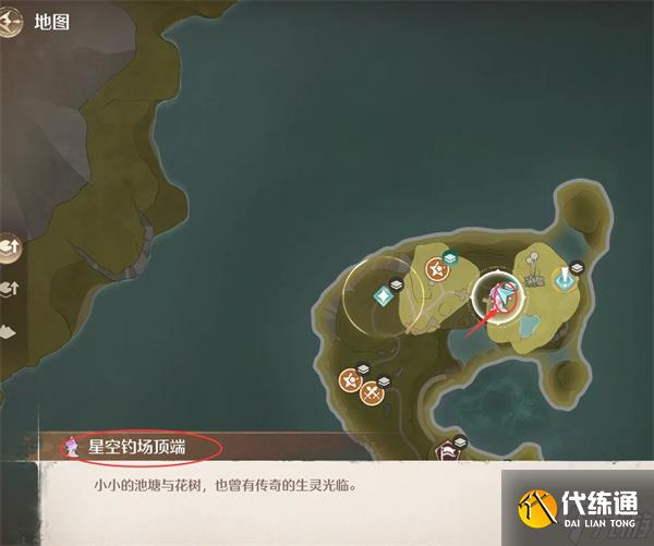 无限暖暖稀有材料获取位置-稀有材料收集指南