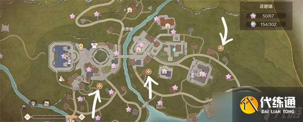 无限暖暖稀有材料获取位置-稀有材料收集指南