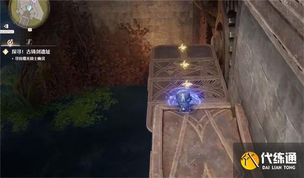 无限暖暖古铸剑遗址攻略 无限暖暖古铸剑遗址攻略