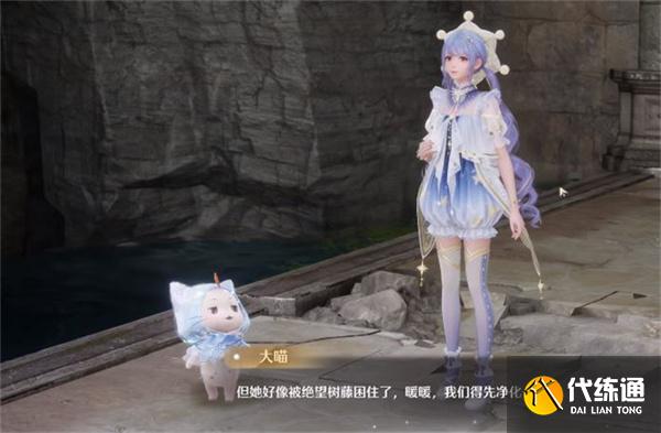 无限暖暖古铸剑遗址攻略 无限暖暖古铸剑遗址攻略