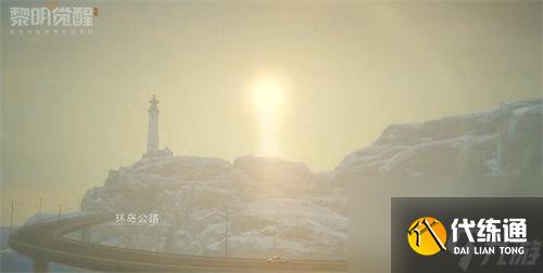黎明觉醒极星岛怎么迁居 黎明觉醒极星岛迁居方法攻略