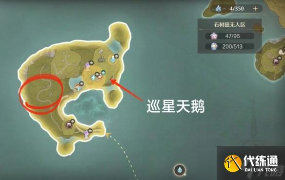 《无限暖暖》动物材料收集位置介绍