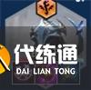 金铲铲之战s13维克托阵容推荐-维克托阵容选择