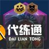 金铲铲之战s13维克托阵容推荐-维克托阵容选择