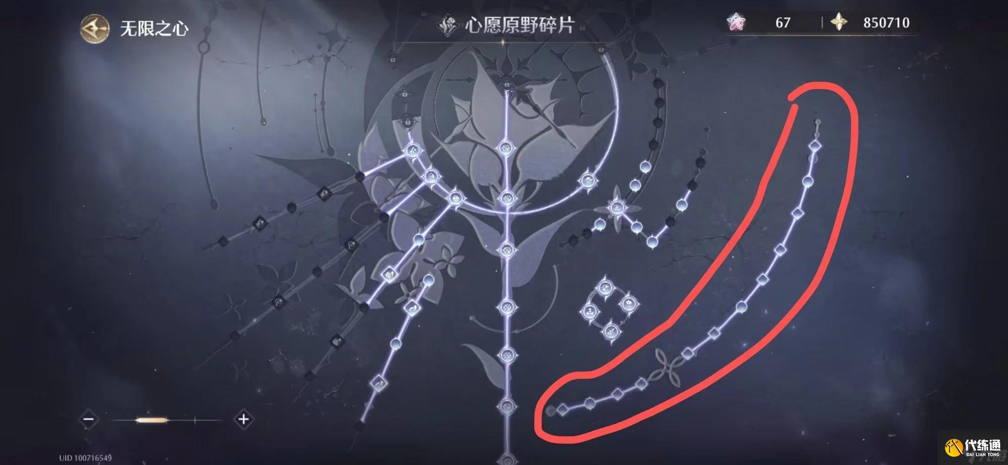 无限暖暖0氪低配置通关四大天王指南-低成本通关四大天王