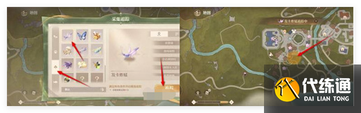 无限暖暖发卡蚱蜢怎么得到