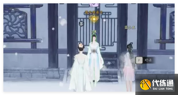 诛仙世界青云山麓聘狸奴任务怎么做