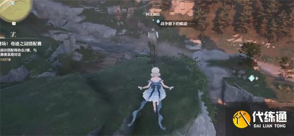 无限暖暖观察之旅废弃营地任务攻略