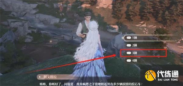 无限暖暖观察之旅废弃营地任务攻略