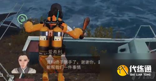 明日之后领土任务怎么做？明日之后内容介绍