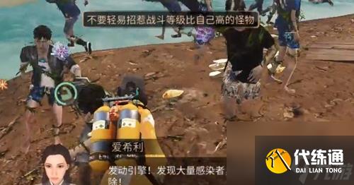 明日之后领土任务怎么做？明日之后内容介绍