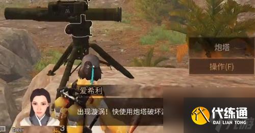 明日之后领土任务怎么做？明日之后内容介绍