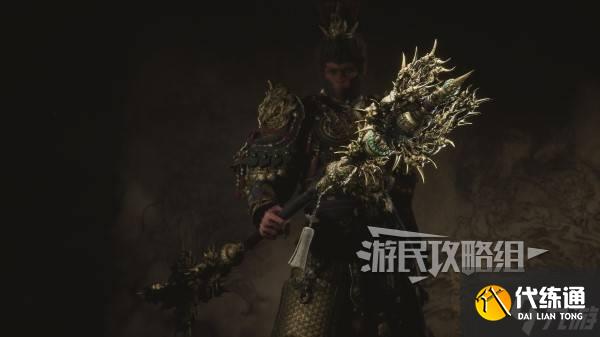 《黑神话悟空》磬槌属性数值及获取方法 磬槌怎么获得