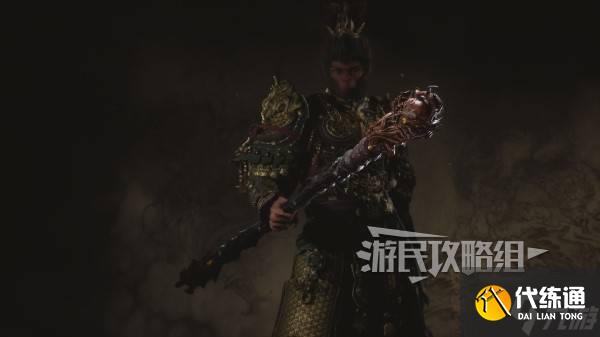 《黑神话悟空》昆棍不僵属性数值及获取方法 昆棍不僵怎么获得