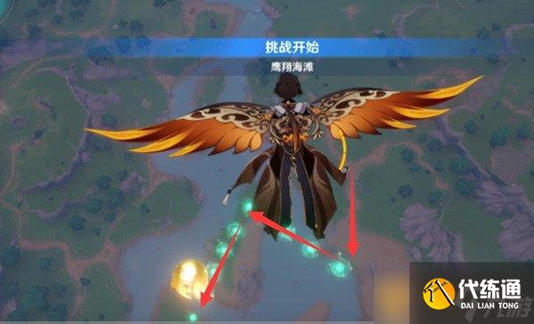 《原神》风中万花赢高分技巧分享
