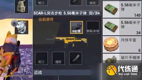 和平精英抓攀怎么玩 抓攀操作技巧分享(和平精英新版本游戏技巧)