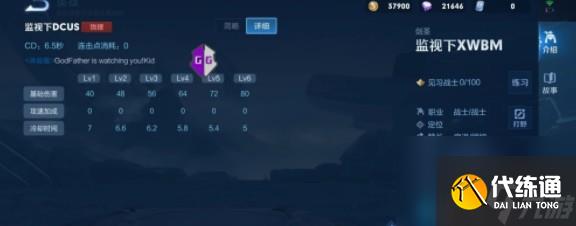 王者荣耀新英雄叶技能有哪些