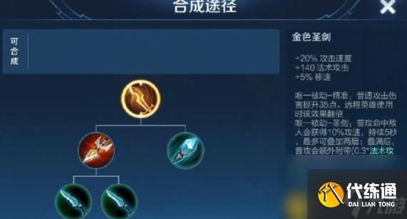 王者荣耀新英雄叶技能有哪些