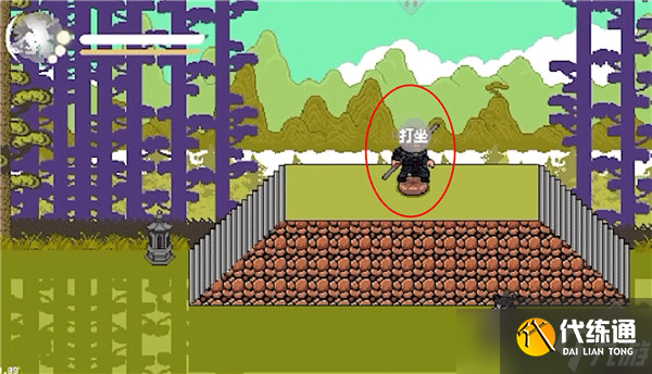 黑神话像素版三口钟的位置