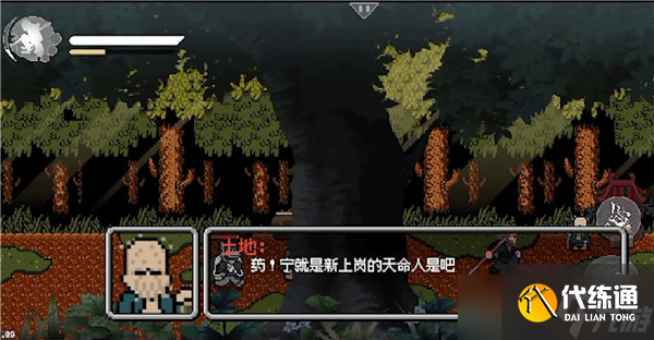 黑神话像素版三口钟的位置