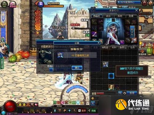 dnf屏幕太大调不回来怎么办(dnf上游戏就大屏了)