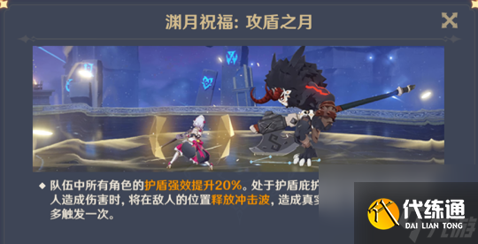 原神12月深渊攻略：史上最难深渊？角色配队推荐及要点分析！