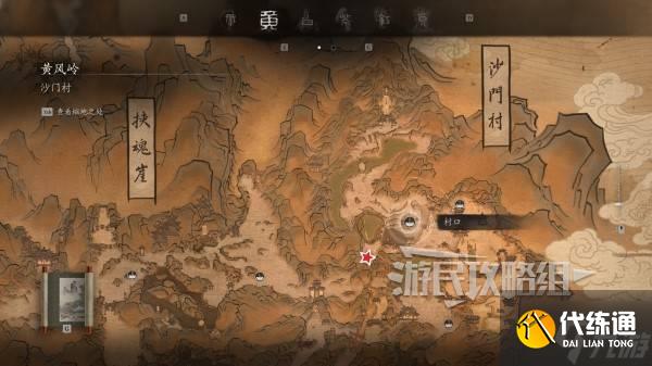 《黑神话悟空》第二回蒲团路线及位置地图 黄风岭打坐蒲团跟跑路线