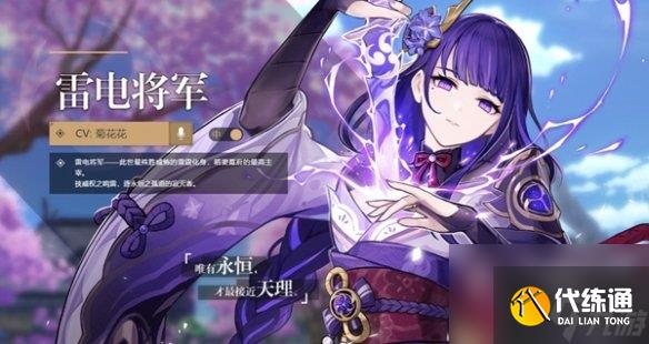 原神角色外号大全