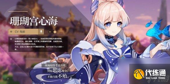 原神角色外号大全