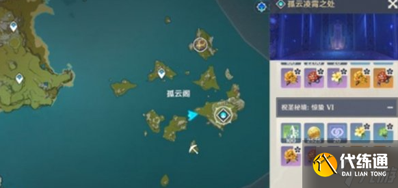 原神怎么刷指定的圣遗物-指定圣遗物刷取方法