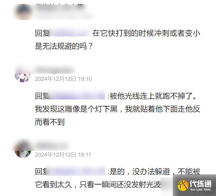 《无限暖暖》发射爱心的雕像过关方法