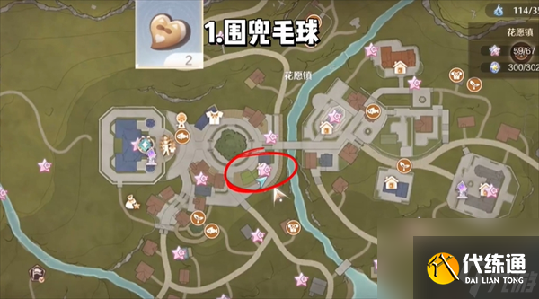 無限暖暖哪些材料每天必刷
