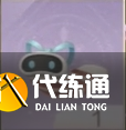 無限暖暖哪些材料每天必刷
