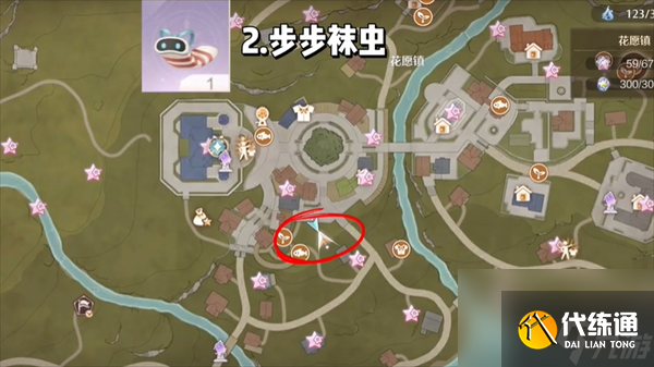 無限暖暖哪些材料每天必刷