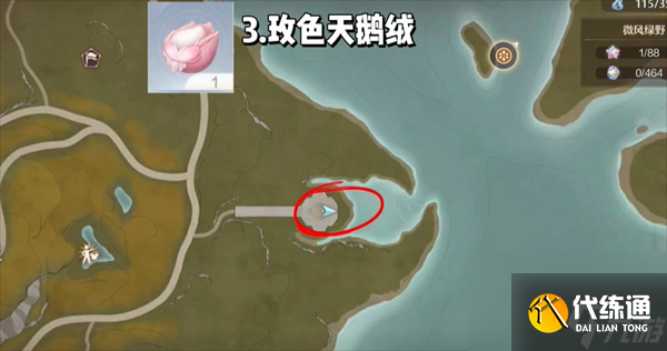 無限暖暖哪些材料每天必刷