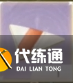無限暖暖哪些材料每天必刷