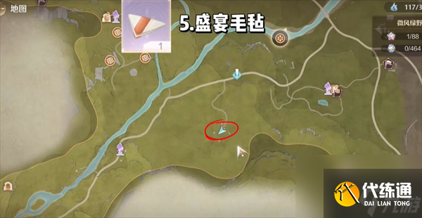 無限暖暖哪些材料每天必刷