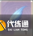 無限暖暖哪些材料每天必刷