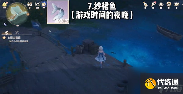 無限暖暖哪些材料每天必刷